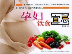 孕妇与婴儿不可或缺蛋白质